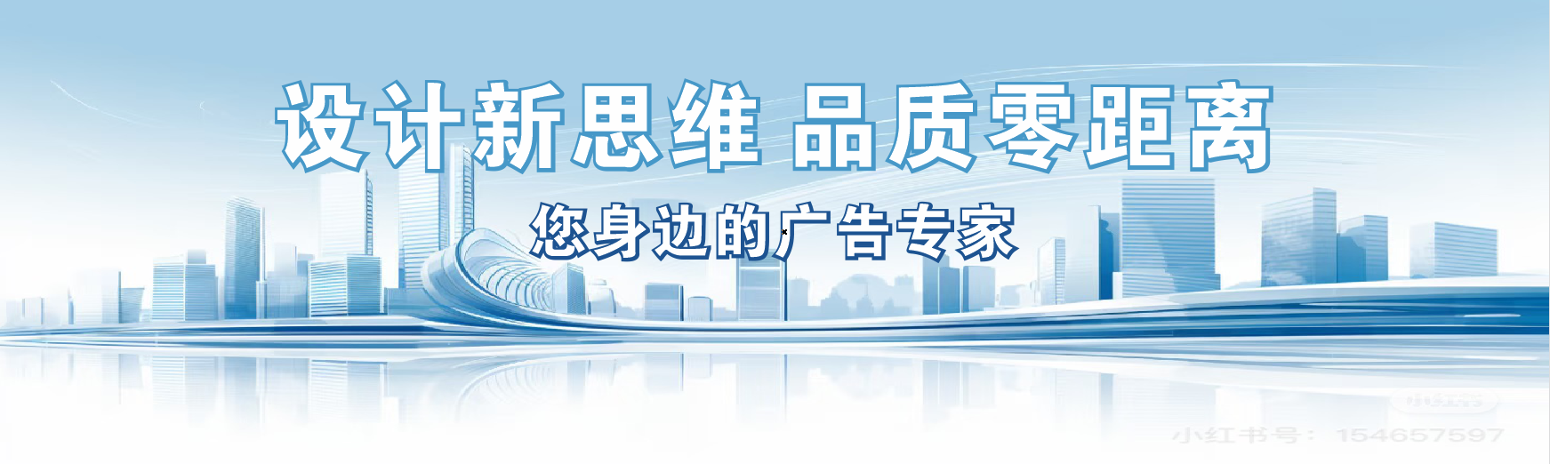 社旗凯创传媒-全方位宣传渠道