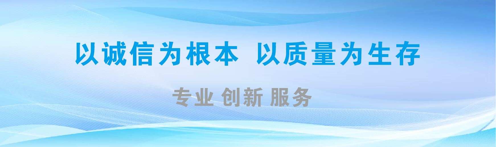 社旗凯创传媒-全国户外广告发布商