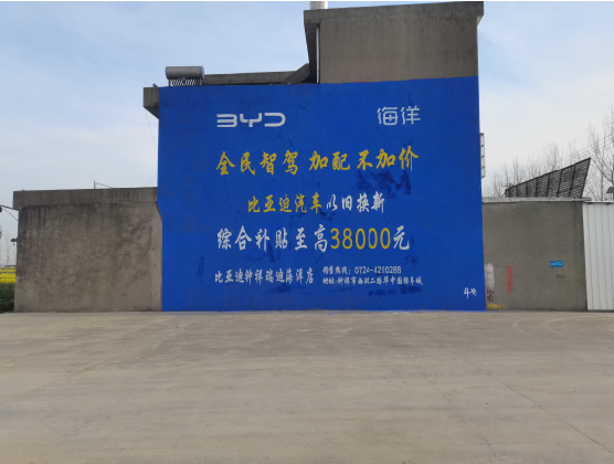 社旗墙固是否有必要刷？