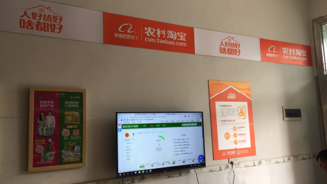 社旗村淘店面装修