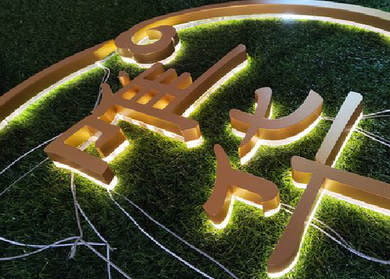 社旗门头上的发光字你选对了吗？