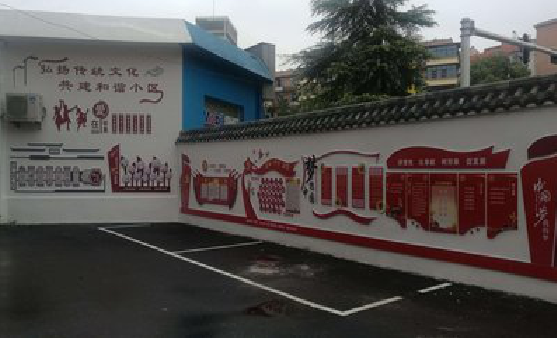 社旗社区文化墙的创意设计。