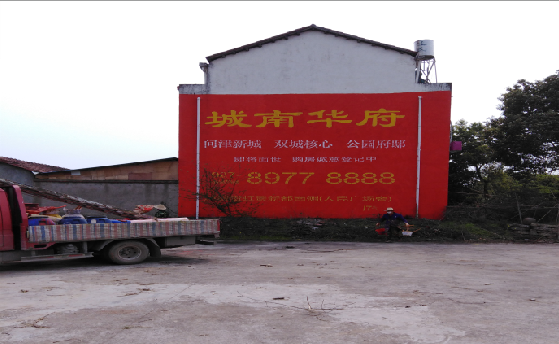 社旗墙体彩绘如何呈现最大效果？