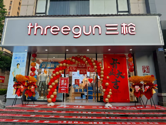 社旗三枪连锁店装修