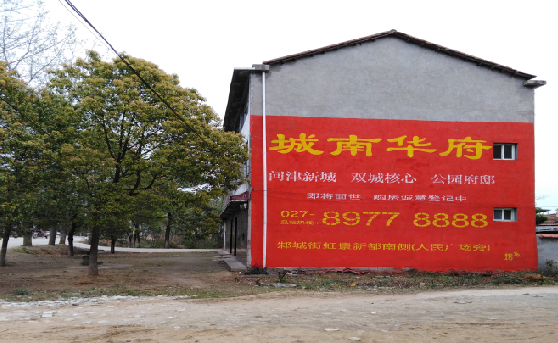 社旗分析哪些行业适合做墙体广告？