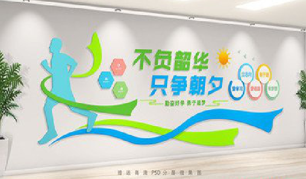 社旗校园室内文化墙如何设计?