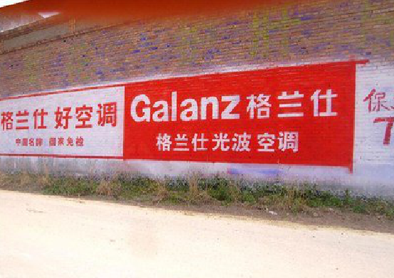 社旗墙体广告的价格影响因素有哪些？