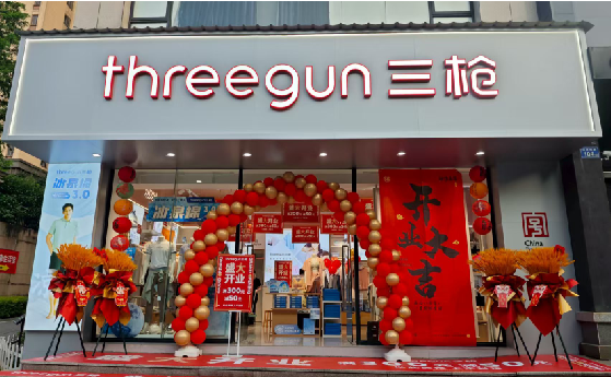 社旗店面装修风格有哪几种及特点?