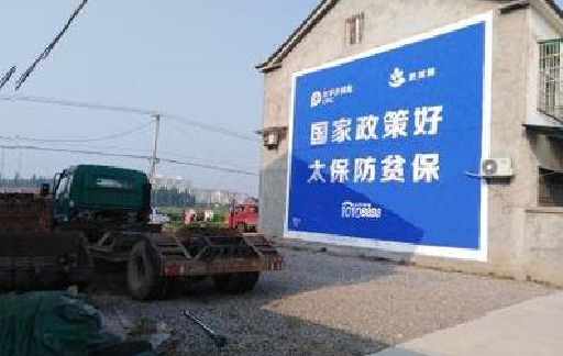 社旗在城镇刷墙体广告会有效果吗？