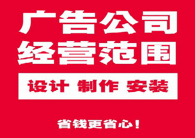 社旗广告制作有什么技巧？