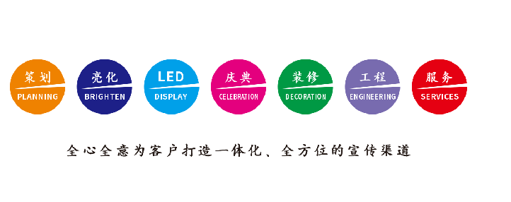 社旗广告公司该如何满足客户需求？