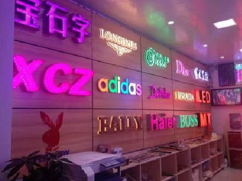 社旗七彩外露发光字的制作工艺。