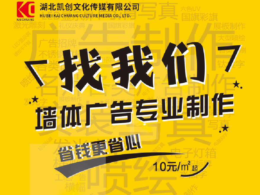 社旗如何增加广告公司的业务量？