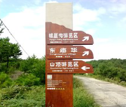 社旗标识标牌制作验收标准有哪些？