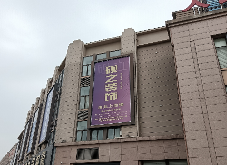 社旗高空喷绘如何安装？