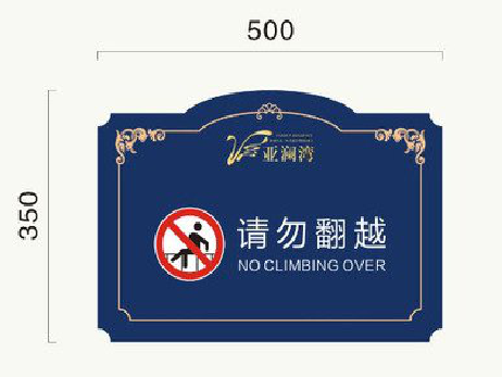 社旗在标牌设计中，如何满足客户需求？