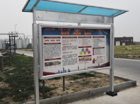 社旗宣传栏制作要注意哪些细节？