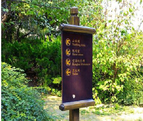 社旗标识牌与环境之间有什么关系?