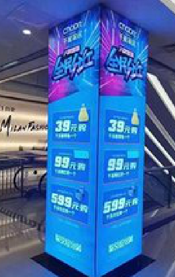 社旗三面立柱灯箱如何制作?