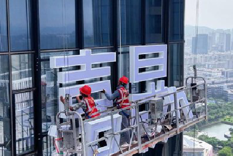 社旗玻璃上安装发光字怎么固定呢?