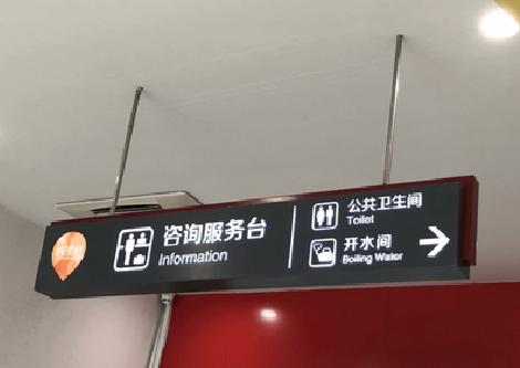 社旗商场标识牌如何和商场整体装修风格保持一致?