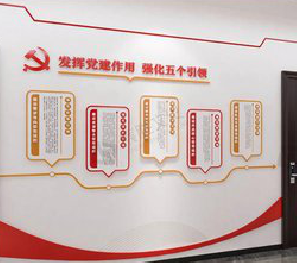 社旗党建文化墙设计方法有哪些?